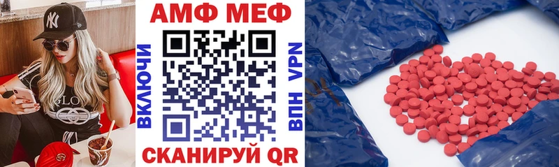 Amphetamine 98%  где купить наркоту  Дубна 