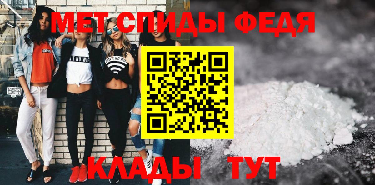 Амфетамин  Amphetamine VHQ  Вход с VPN  Дубна 