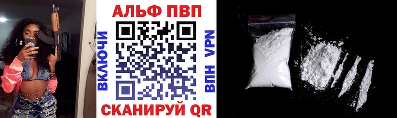 А ПВП СК КРИС  купить наркотики сайты  Дубна 