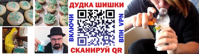 Печенье с ТГК конопля  купить  сайты  Дубна 