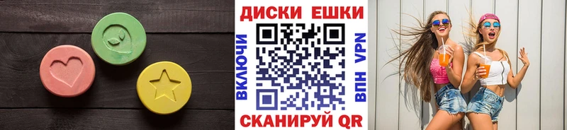 ЭКСТАЗИ mix kraken ТОР Дубна