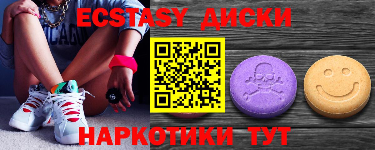ЭКСТАЗИ Дубай  Вход с VPN  Дубна  ЭКСТАЗИ Punisher 