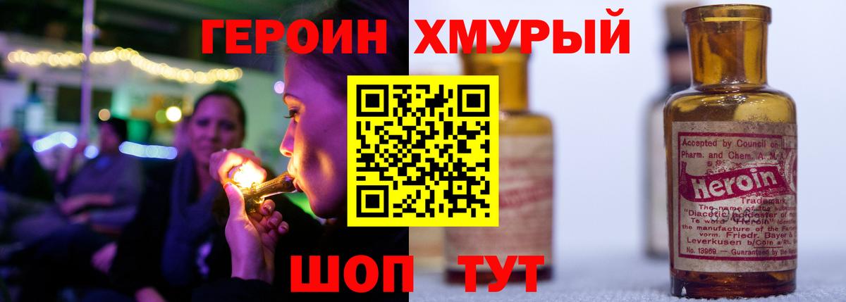Дубна  ГЕРОИН Афган  Вход с VPN 