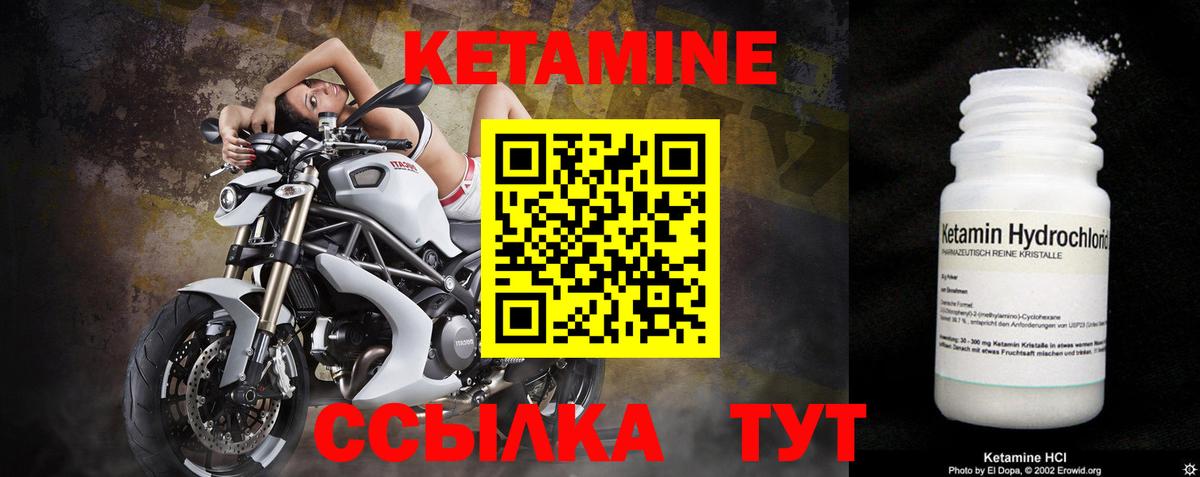 Дубна  Кетамин VHQ  КЕТАМИН VHQ  Вход с VPN 