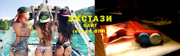 стафф Снежногорск