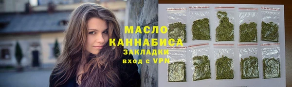 дистиллят марихуана Аркадак