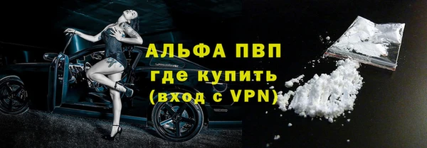 ALPHA PVP Арсеньев