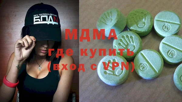 прущие грибы Алексеевка