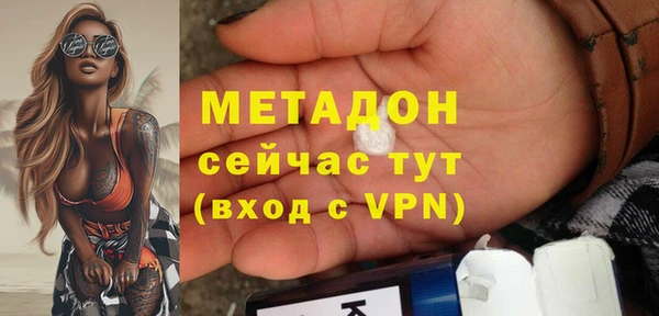 кристаллы Армянск