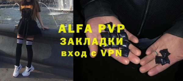 mix Снежинск