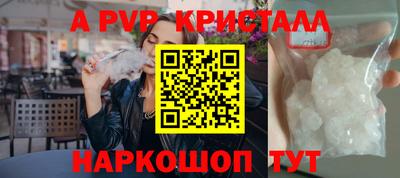 ГАЛЛЮЦИНОГЕННЫЕ ГРИБЫ Мариинск