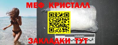ГАЛЛЮЦИНОГЕННЫЕ ГРИБЫ Мариинск
