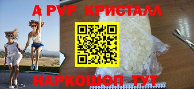 ГАЛЛЮЦИНОГЕННЫЕ ГРИБЫ Мариинск