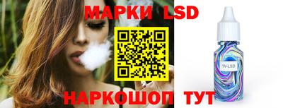 ГАЛЛЮЦИНОГЕННЫЕ ГРИБЫ Мариинск