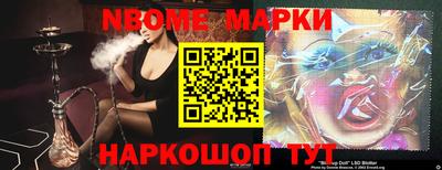 ГАЛЛЮЦИНОГЕННЫЕ ГРИБЫ Мариинск