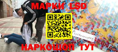 МДМА Малоярославец