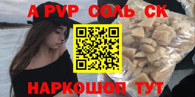 ГАЛЛЮЦИНОГЕННЫЕ ГРИБЫ Мариинск