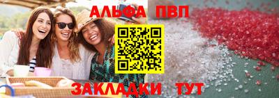 ГАЛЛЮЦИНОГЕННЫЕ ГРИБЫ Мариинск