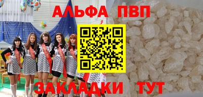 МДМА Малоярославец