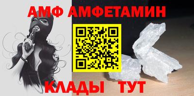Альфа ПВП Малгобек