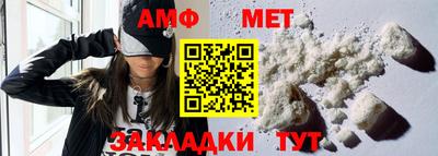 Альфа ПВП Малгобек