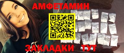 ГАЛЛЮЦИНОГЕННЫЕ ГРИБЫ Мариинск