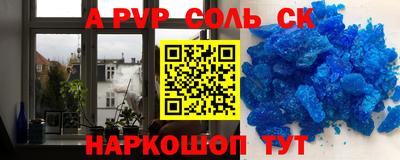 МДМА Малоярославец