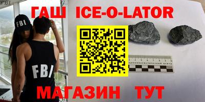 МДМА Малоярославец