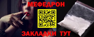 МДМА Малоярославец