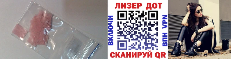 продажа наркотиков  Дубна  LSD-25 экстази ecstasy 