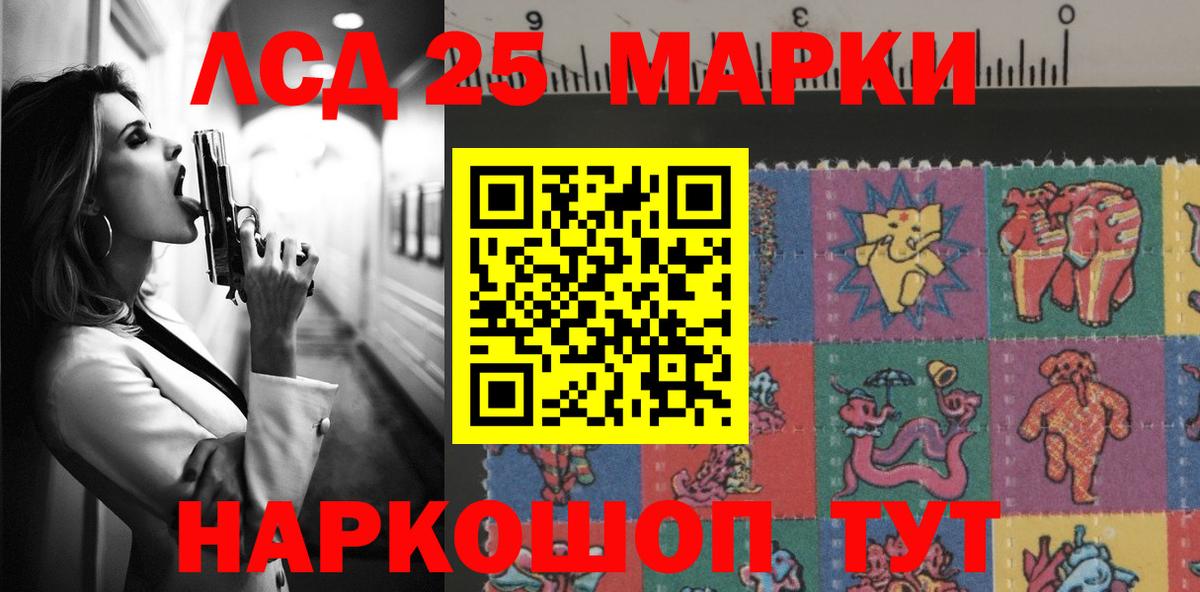 Дубна  LSD-25 экстази ecstasy  ЛСД экстази кислота  Вход с VPN 