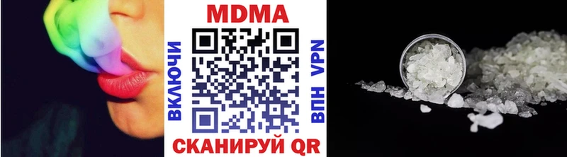 MDMA кристаллы  где можно купить наркотик  ОМГ ОМГ ONION  Дубна 