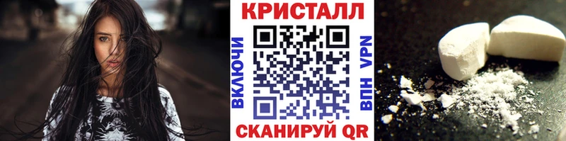ссылка на мегу вход  Дубна  Метамфетамин витя 