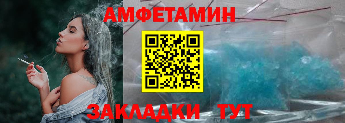 МЕТАМФЕТАМИН Methamphetamine Дубна