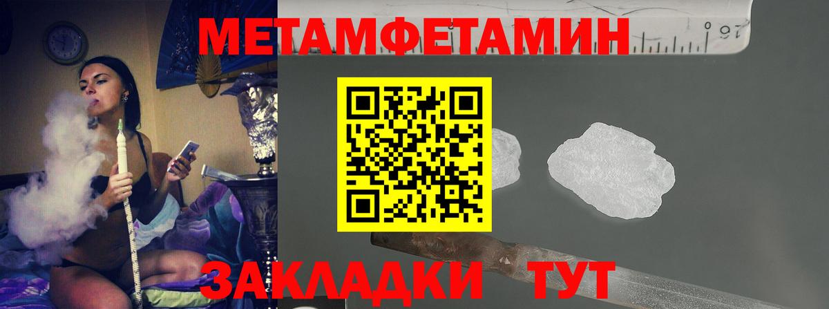 Дубна  Метамфетамин винт  Вход с VPN  Метамфетамин винт 