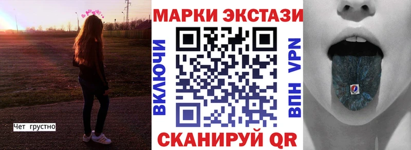 Марки NBOMe 1,5мг  Дубна 