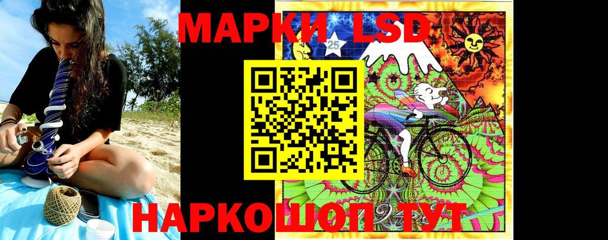 Марки 25I-NBOMe 1,8мг Дубна