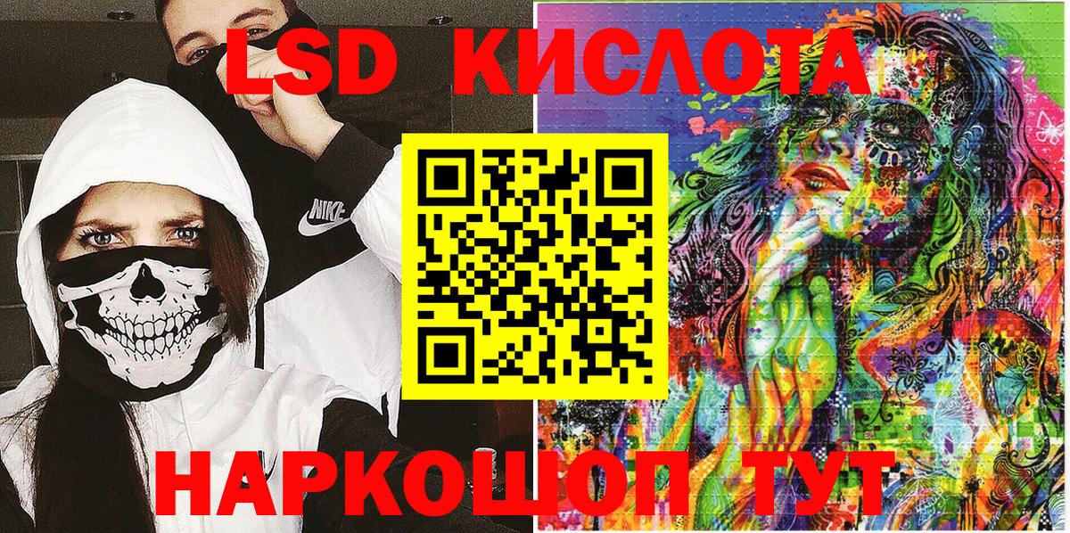 Дубна  Марки N-bome 1,8мг  Марки N-bome 1,8мг  Вход с VPN 