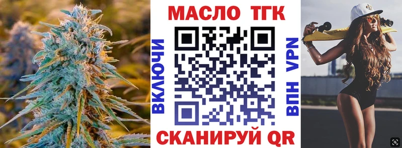 ТГК Wax hydra зеркало Дубна