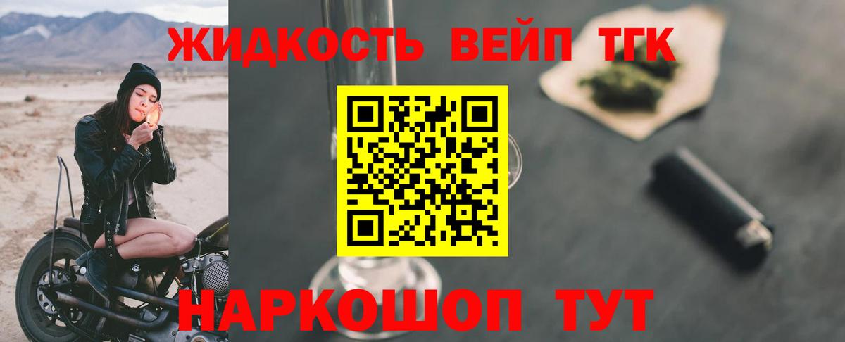 Дубна  Дистиллят ТГК жижа  Вход с VPN 