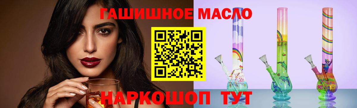 ТГК концентрат Дубна