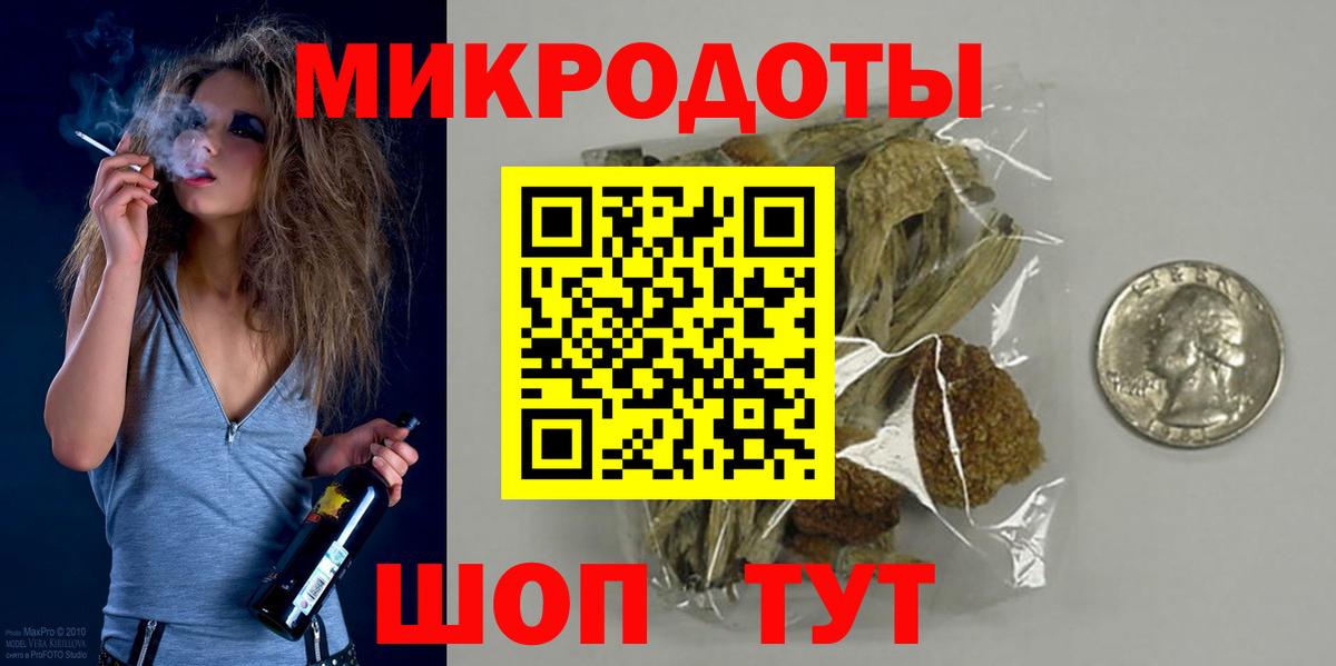 Галлюциногенные грибы MAGIC MUSHROOMS Дубна