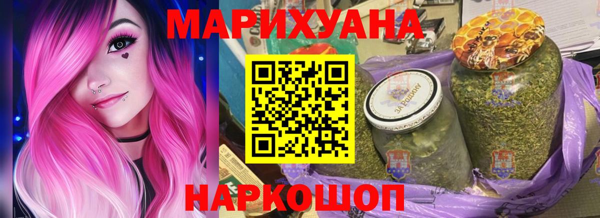 Конопля сатива  МАРИХУАНА марихуана  Дубна  Вход с VPN  Марихуана VHQ 